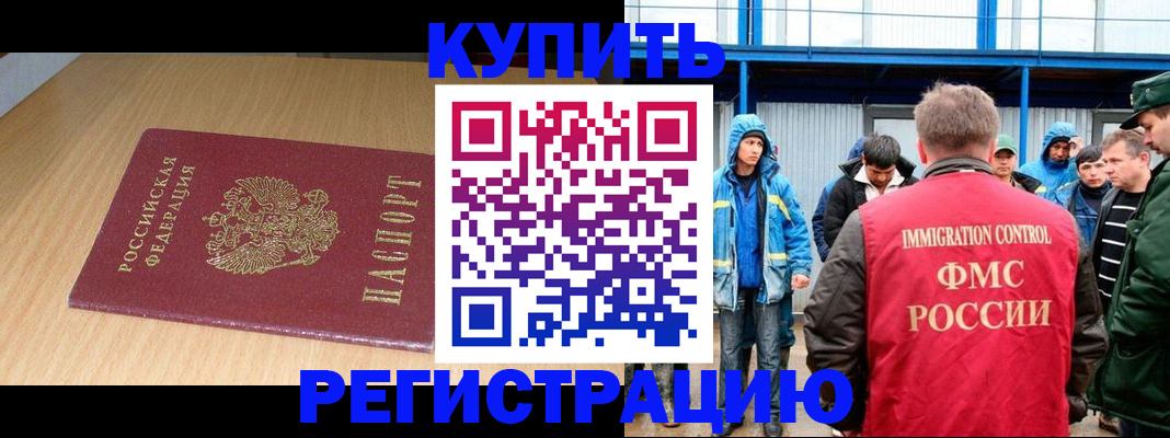 пропишу в квартире в Благодарном